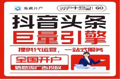 360信息流广告案例：精准定位成功之道
